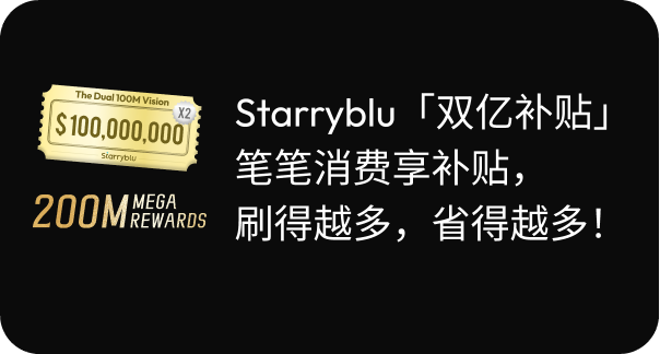 用 Starryblu 卡绑定支付宝，在中国付款更方便
